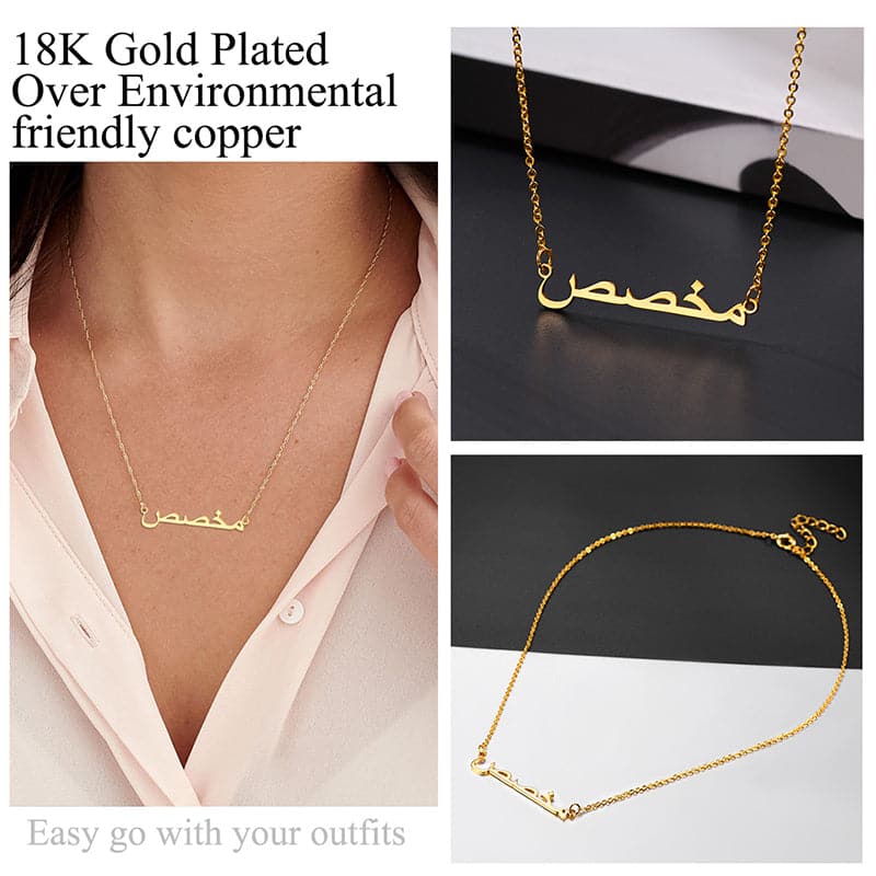 Personalized Gold Plated/Sterling Silver Arabic/Farsi/Armenian Name Ne -  DaintyByPopo